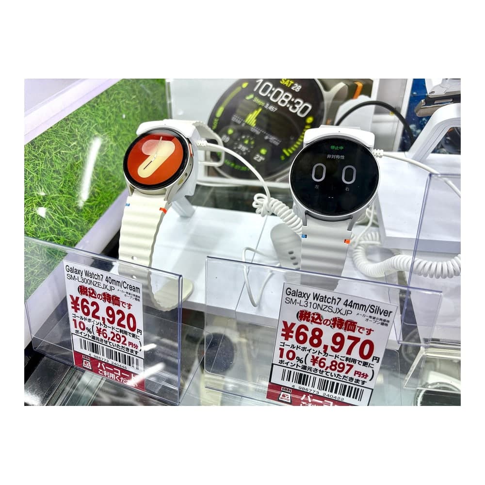 ساعت هوشمند سامسونگ Galaxy Watch 8 سایز ۴۴ میلیمتر