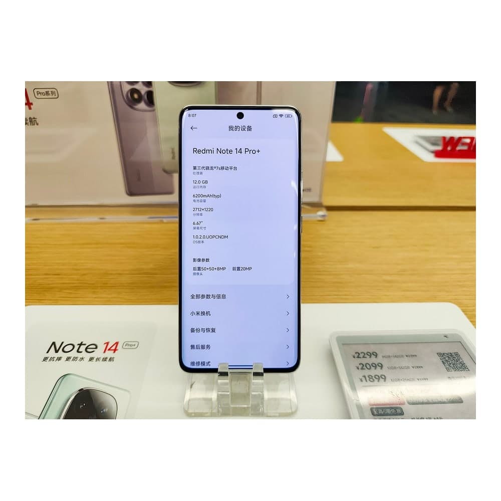 گوشی موبایل شیائومی Redmi Note 14 Pro 5G ظرفیت ۲۵۶ گیگابایت